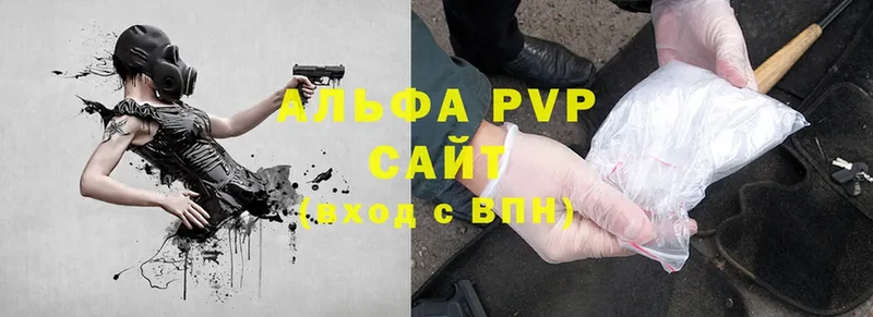 Купить закладку Куровское Cocaine  Меф мяу мяу  ГАШ 