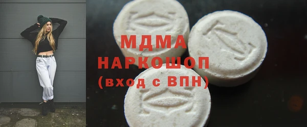 2c-b Богородицк