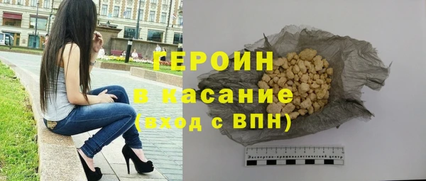 2c-b Богородицк