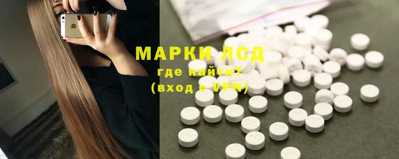 Лсд 25 экстази ecstasy  Куровское 